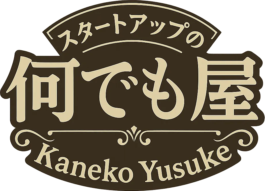 YUSUKE KANEKO